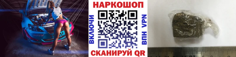Купить наркотик Мышкин А ПВП  МЕФ  Псилоцибиновые грибы  Конопля  МЕТАДОН  ГАШ 