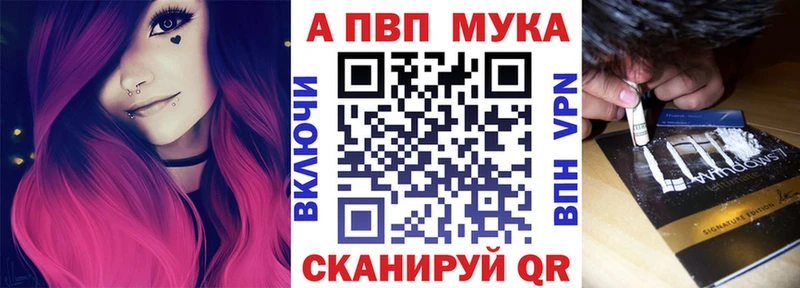mega ONION  Мышкин  Alpha PVP крисы CK  магазин  наркотиков 