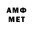 Amphetamine VHQ Olena Bilous