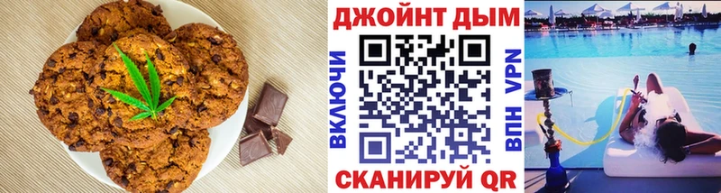Cannafood марихуана  где найти   Мышкин 