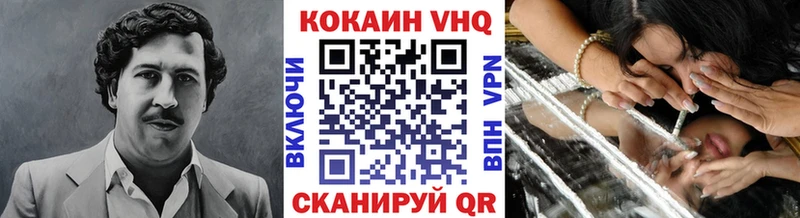 Кокаин Боливия  Мышкин 