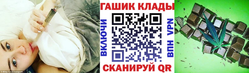 купить  сайты  Мышкин  ГАШ индика сатива 