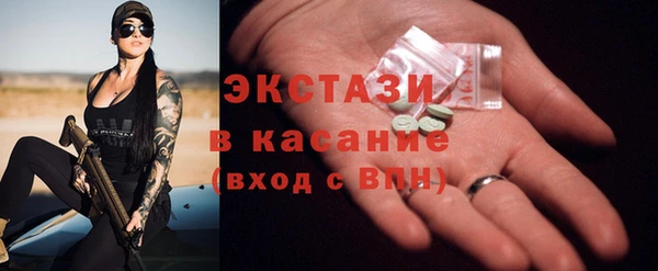 ECSTASY Алексеевка