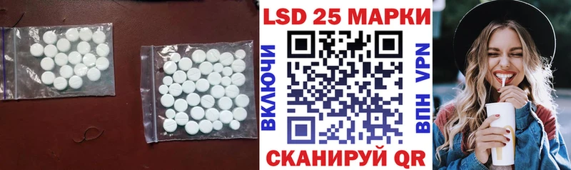 наркота  Мышкин  LSD-25 экстази ecstasy 