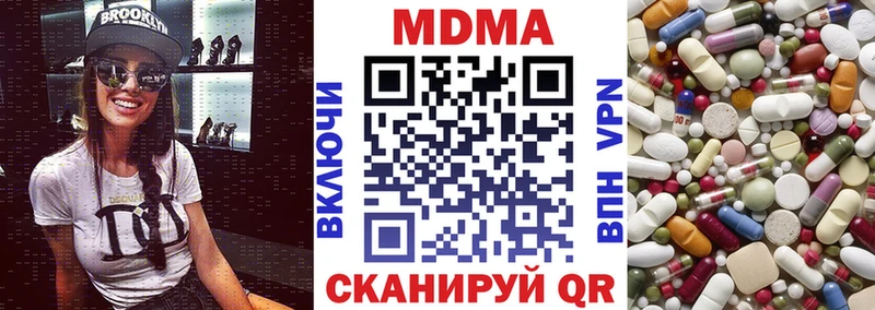 МДМА VHQ  сайты даркнета официальный сайт  Мышкин 