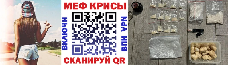 МЕФ мука  Мышкин 
