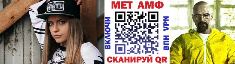 магазин продажи наркотиков  Мышкин  МЕТАМФЕТАМИН мет 