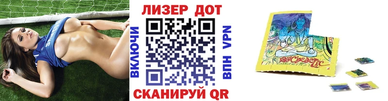 Наркотические марки 1500мкг  Мышкин 