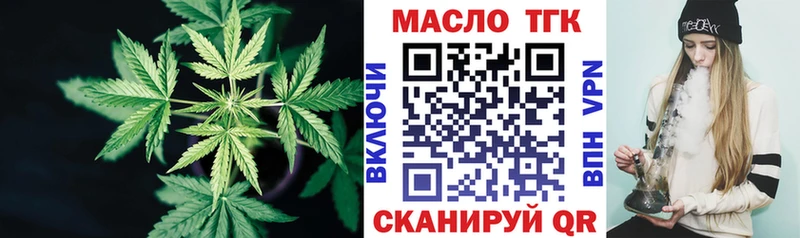 ТГК Wax Мышкин