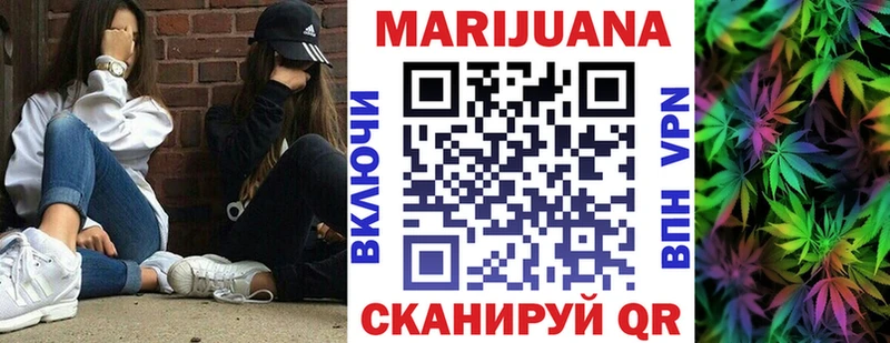 Канабис Amnesia Мышкин